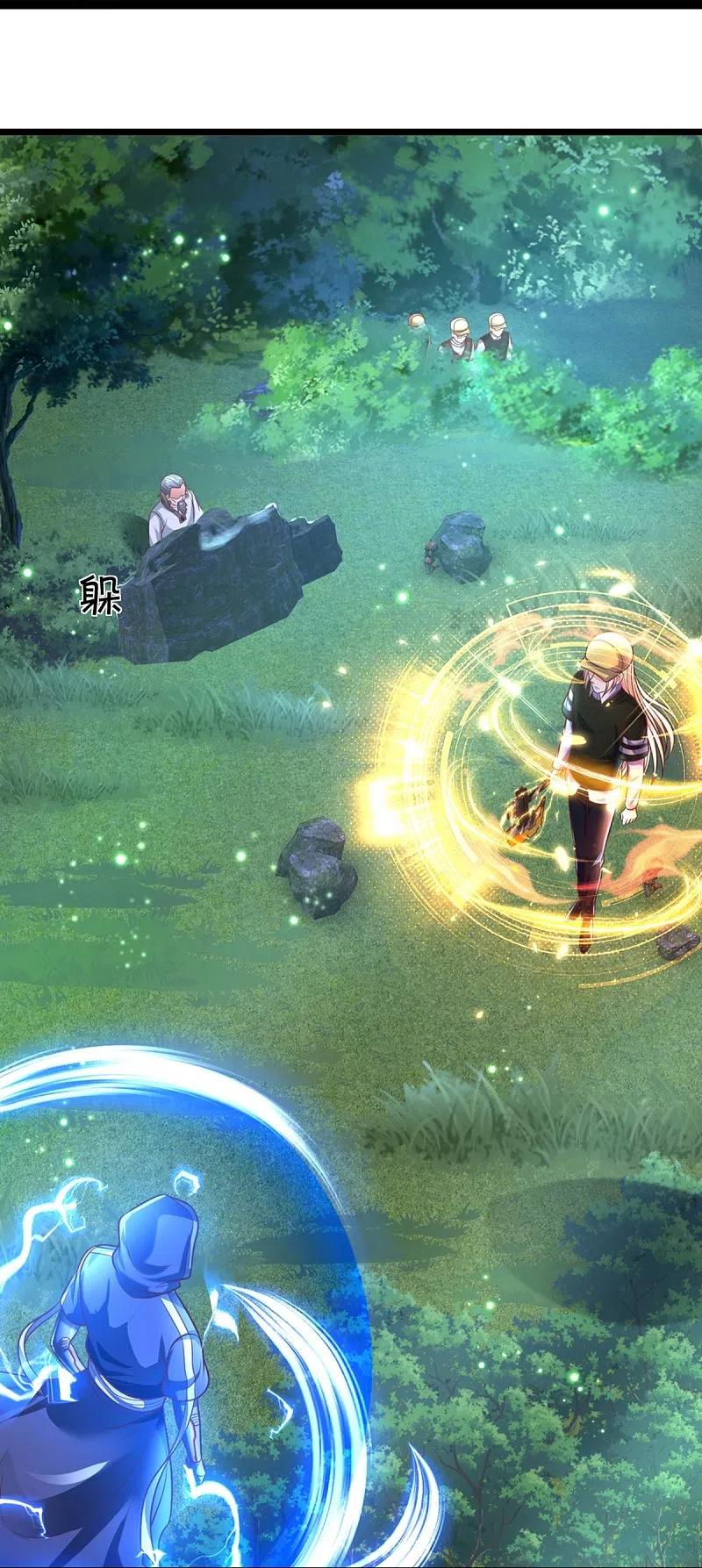 Immortal Daddy Xianzun Chapter 301 Bahasa Indonesia